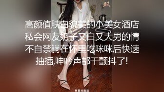 【新片速遞】高颜伪娘 女秘书每天性感老婆等你下班 戴着假阳具撸着牛子 被操的娇喘连连 非常舒坦 