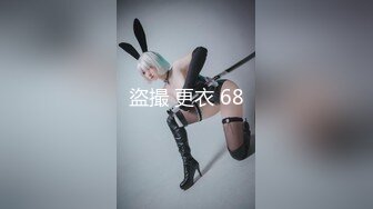 《震撼福利✿超强✿PUA》套路大神软磨硬泡终于征服了喜欢练瑜伽的可爱虎牙房主小姐姐~典型反差婊淫水特别的多