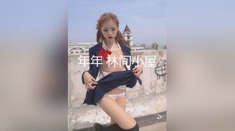 顶级极品美乳，身材爆好的清纯大眼女神 (1)