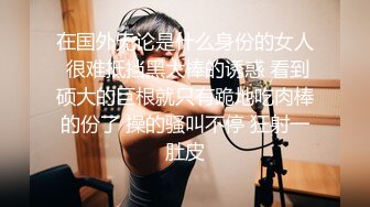 校花级清秀小美女苗条美腿跨坐在腿上搂住脖子亲吻，极品翘臀啪啪抽送碰撞后入操