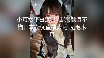 【花少探兼职】新晋探花，兼职小姐姐，背着男朋友赚外快，美乳翘臀，水多风骚欲望强烈，花式啪啪精彩佳作