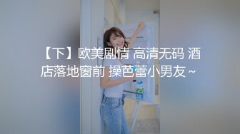 蜜桃传媒PMC180按耐不住偷看妹妹洗澡-温芮欣