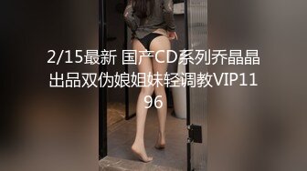 童颜巨乳女大学生！ 【甜甜呀】红底黑丝诱惑  水晶棒抽插 揉奶自慰【168v】 (151)