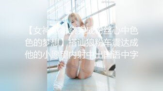 瘦瘦的美女 不停地插逼