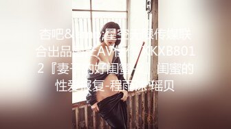 kcf9.com-极品尤物新人美少女！情趣学生制服！5小时激情诱惑，双马尾外表甜蜜，白丝袜卫生间骑乘，白嫩美乳揉捏