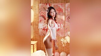 【新速片遞】  商场女厕偷拍红唇抽烟美女⭐大白臀小肥逼