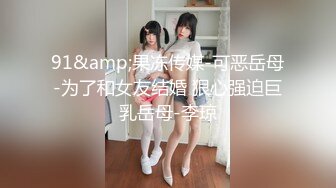 ❤颜值与身材俱佳，风格多变调教系网红小姐姐✿pandora✿臀控不要错过《NO (4)