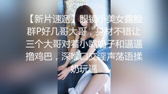 办公楼女厕多镜头偷窥多位美女嘘嘘（还有一位无毛白虎小靓妹） (5)