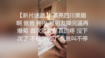 【超极品❤️推荐】绿帽男开发闷骚女友第一次带女友做异性SPA 疯狂女友性瘾发狂骑乘猛摇 叫的特浪