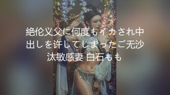 淼淼 新主播 极品身材的漂亮小姐姐 性感内衣诱惑 特写BB 道具插B 粉