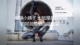 丰乳肥臀美少妇被后入淫叫