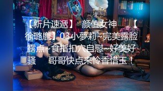 【新速片遞】  ☸顶级颜值模特【女模小草莓】无套狂操~白浆直流~射嘴里！[2.38G/MP4/04:51:05]