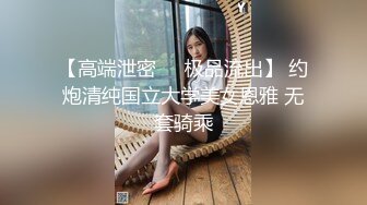 【新片速遞】  黑丝萝莉伪娘 坐上来自己动胖哥哥整根鸡把硬到发烫被小穴全部吞没 随着细腰屁屁快速抬起落下的节奏不知道能坚持多久