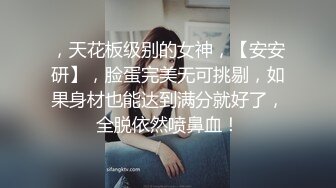 【AV佳丽】性感台湾美女 YoYo 有一个大学老朋友来看她并操她