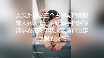 【足疗店小粉灯】偷拍扫街达人，一小时内连续干俩，舔逼真下得去嘴，激情刺激挑战无限真实 (3)