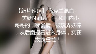 【极品媚黑??集中营】沉迷黑人大屌的那些国产美女们 黑屌下贪婪的畜穴才是最美的画面 国产淫妻篇 高清720P原版