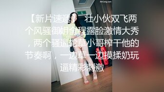 素人街坊跟拍实境节目-街头起丘比特 小只马美发师 浪叫的楚楚可怜