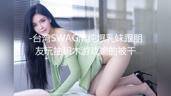 SWAG 自己撩自己再用棒棒震动高潮 Florababy