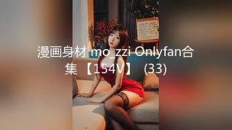 只是炮友关系MTVQ23-EP1首约就潮吹