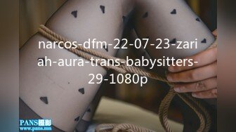 narcos-dfm-22-07-23-zariah-aura-trans-babysitters-29-1080p