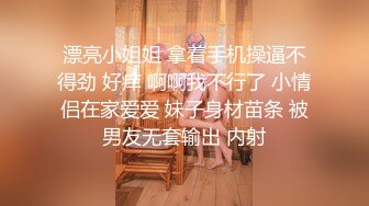 【无情的屌】白皙皮肤甜美外围，扒掉内裤舔逼，翘起肥臀后入，抱起来猛操骚穴