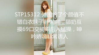 上海G奶女神【178小宝贝】 绿播下海~榨精尤物~巨乳丰臀~户外漏奶 自慰! 【290V】 (97)