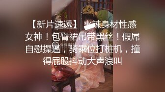 91探花王约苗条少妇激情开操，舌吻调情深喉口交，掰开腿舔逼很享受，鸡儿有点软扶着屁股后入