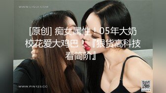 高清无套干大学妹批