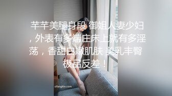 花臂纹身高颜值妹子，乳推舔弄口交后入上位骑乘