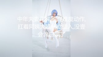 【极品稀缺??大开眼界】白虎美穴『潮喷』最强甄选 各式白虎美穴各式狂喷 喷得更快更远更猛 视觉冲击 高清1080P原版