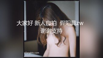 ♥呆萌美少女♥可爱萝莉被玩坏了▶▶▶禽兽哥哥让萝莉妹妹吃下自己的精液 清新小仙女娇小身材抱起来爆操 (2)