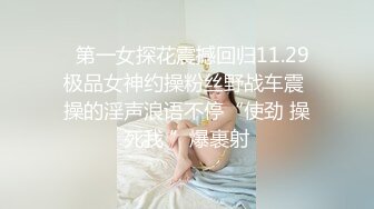 丰满牛仔裤来袭，身材火辣肥臀圆润，艹起来叫的哇哇的