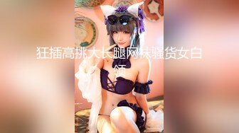 【新片速遞】《台湾情侣泄密》清纯小女友被玩成了小母狗B❤️都玩黑了