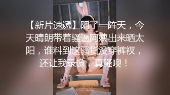 女王奖励狗狗坐肩肉丝足交