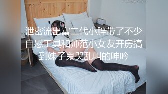 欲求不满的极品小骚货 风骚姿势换不停 意犹未尽