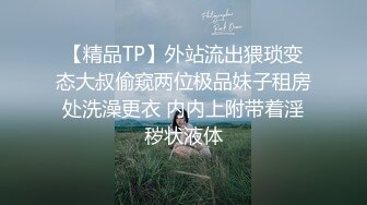 《超强☛绿帽✅淫妻泄密》露脸才是王道！推_特极品反差网红御姐【香菇】不雅私拍~粉丝联谊群交会换妻群P各种淫乱 (3)