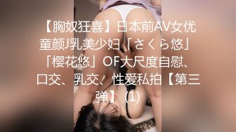 ❤️√极品少妇偷情 脱光光了主动吃鸡深喉 掐脖 大奶粉鲍 叫声还那么好听