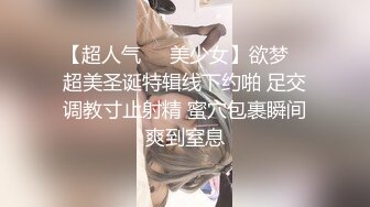 【新片速遞】  【极品反差婊】朋友的骚逼老婆❤️被大黑吊征服后❤️调教成了母狗！真是又骚又可爱！！[93.91M/MP4/00:05:01]