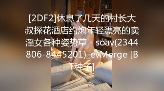 afchinatvBJ冬天_20180301俄罗斯轮盘编号CF389651