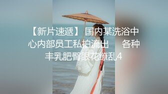 少妇，想让她老公来观战