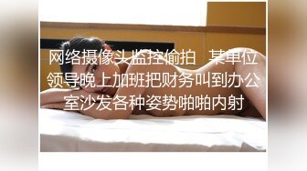 奶球女神2024第二蛋连续被操3个小时，这是怎么做到的？各种角度狠操，水汪汪喷水，操的女神身体都要虚脱了，要哭了