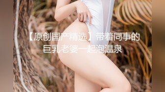 ??网红女神??美腿尤物御姐女神〖苹果〗超美新作《金棕色诱惑》性感高跟黑丝大长腿 诱惑拉满，淫声荡语极度淫骚