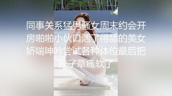 妹妹型甜美大奶兼职美女，看美女奶子挺大，迫不及待撩起内衣揉捏