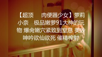 北京青年与大学生闺女第二发