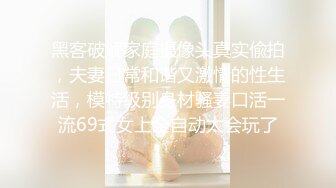  【乱伦史上封神力作?我的美乳嫂子】真实与亲嫂子乱伦?一步一步搞到手把嫂子操痉挛 附聊天记录文字描述