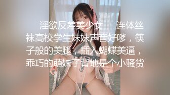 肌肉学弟被猛操,菊花被学长操开(1) 