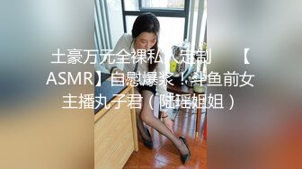 ?制服??女仆性爱? 迷奸少女之邻家小妹の迷幻肉体▌薇薇▌抽插饱满阴户