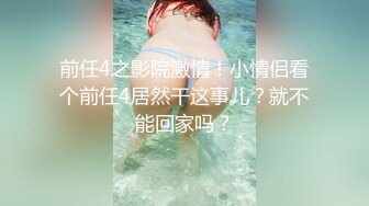 【萌萌很骚】黑丝小少妇身材苗条皮肤白皙，黑森林稍微一碰就湿漉漉，暴插淫逼女上位超级主动