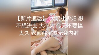 终于让女神吃上了鸡吧，很享受