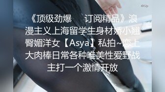 【战狼无套】32岁离异少妇，贤妻良母范，短发美乳，白嫩娇躯魅力无限，舔脚挑逗，无套啪啪居家性爱